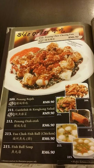 Lorong Seratus Tahun Curry Mee @ Georgetown 2