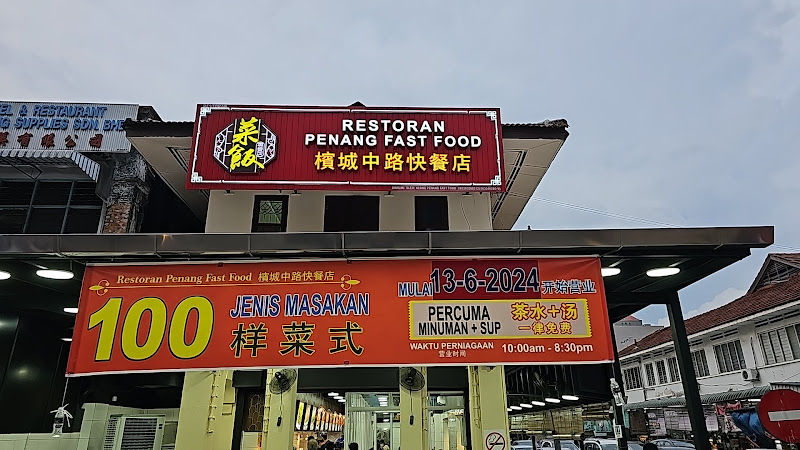 Koufu@Penang : Traderscafe