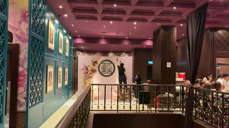 紫天椒中式火锅 Zi Tian Jiao Steamboat