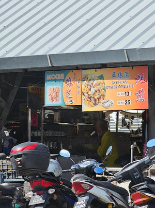 Mochi Muah Chee Air Itam 3