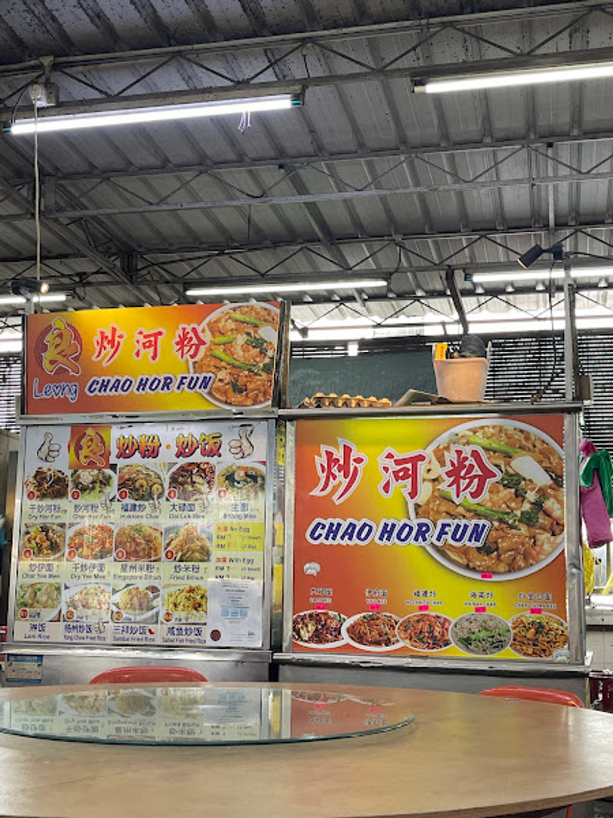 Lou Wong Wanton Mee