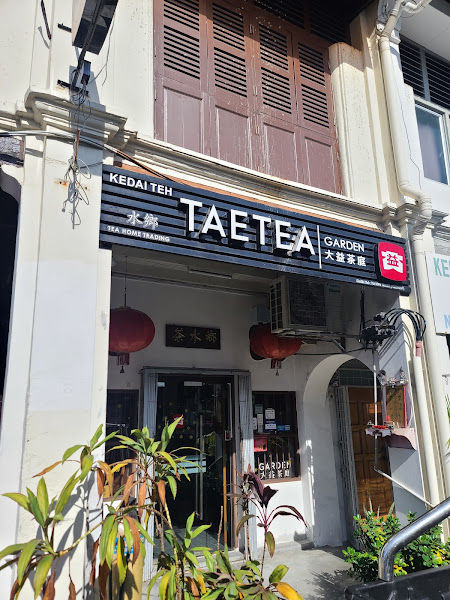 茶水鄉大益茶庭 Taetea Garden Tea Home Trading