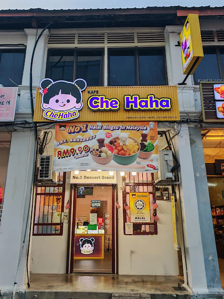 Che Haha Bingsu Dessert & Western Georgetown