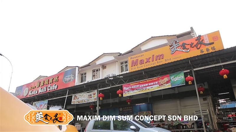 Maxim Dim Sum Coco Island Gurney Drive