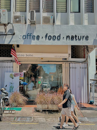 Utoo Boho Cafe & Patisserie 1