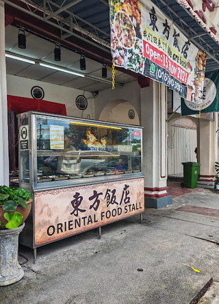 Oriental Food Stall (since 1985) 1