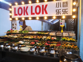 添香樂樂 Tian Xiang Lok Lok 1