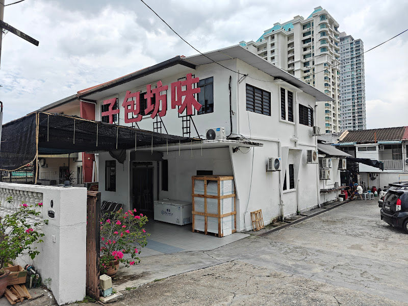 Weifang Taste of China • 味坊味道