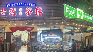 串不乐乐 One Fifty Lok Lok 1