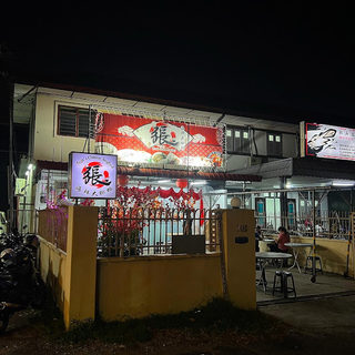 Teoh's Chinese Seafood 3