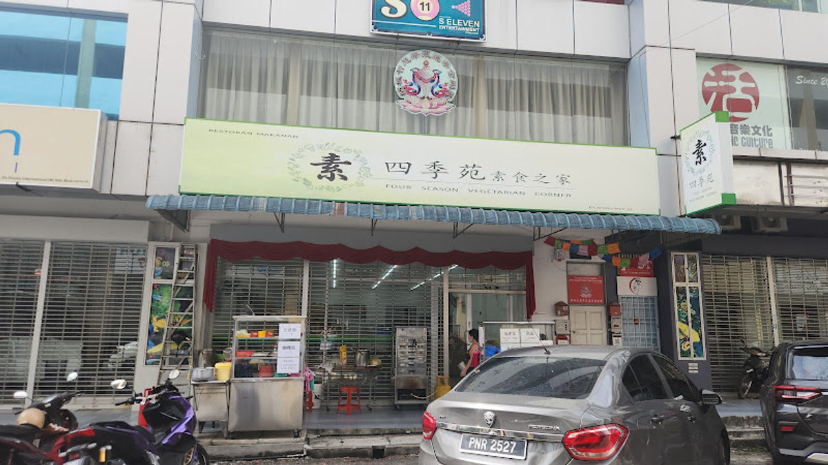 Four Season Vegetarian Corner (四季苑素食之家)