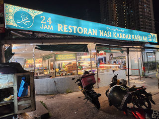 Restoran Nasi Kandar Rafei Ali 2