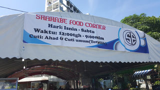 Shahabe Food Corner 3