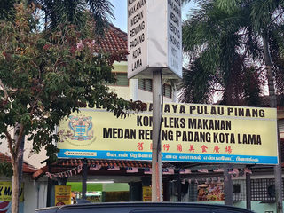 Pasembur King (Hussain) 1