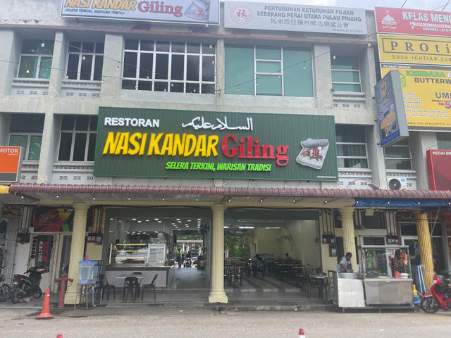 Nasi Kandar Giling