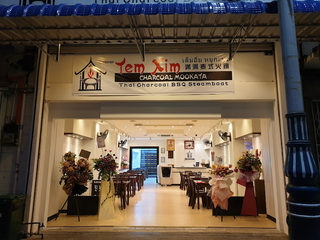 Tem Xim Charcoal Mookata 2