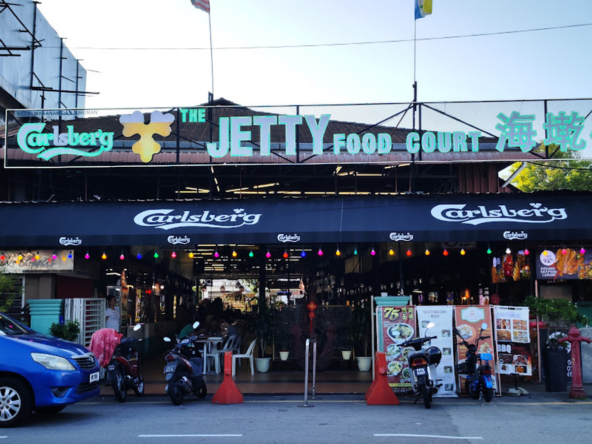 Jetty Dim Sum 姐弟御品点心