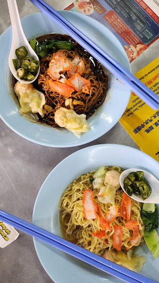 Wan Tan Mee Shui Kow 2