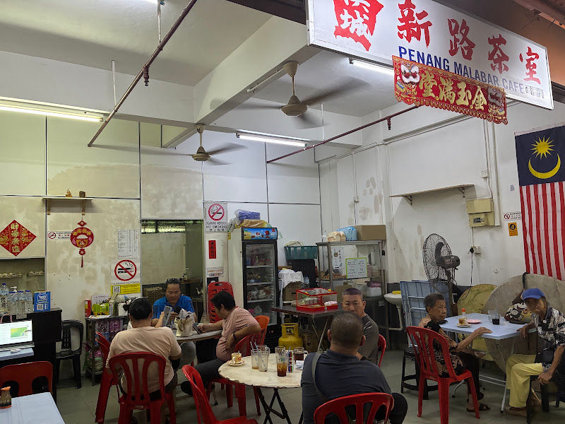 Penang Malabar Cafe 新路茶室