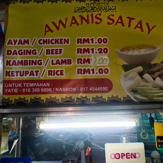 Awanis Satay @ Viva Local Food Haven 3