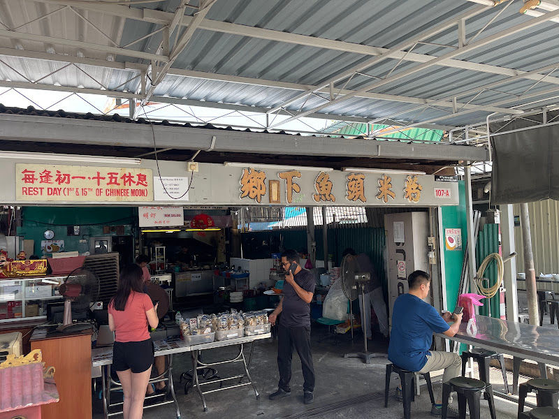 Village Fish Head Bee Hoon