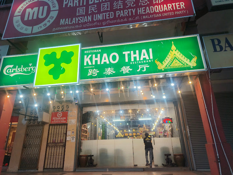 Khao Thai Restaurant