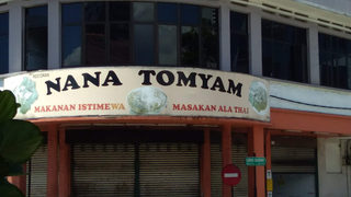 Nana Tomyam 1