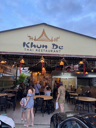 Khun De (Batu Lanchang) 1