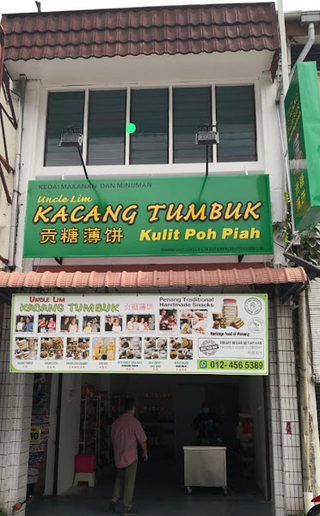 Uncle Lim Famous Traditional Handmade Kacang Tumbuk and Poh Piah Skin 1