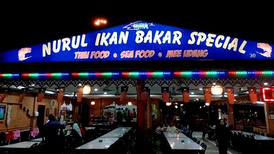 Nurul Ikan Bakar Special Penang