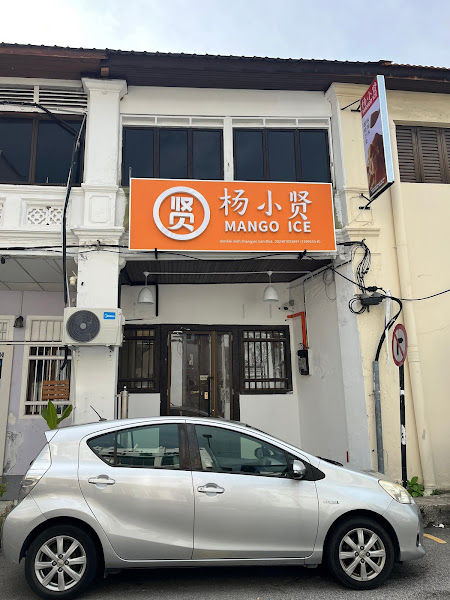 Yang Xiao Xian Mango Ice