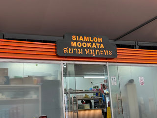 The Top Siamloh Mookata 1