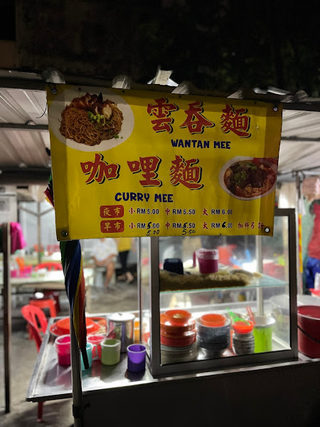 Wan Tan Mee stall 2