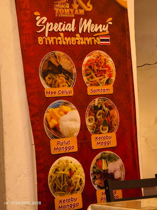 MekTii Tomyam & Kengsom 2