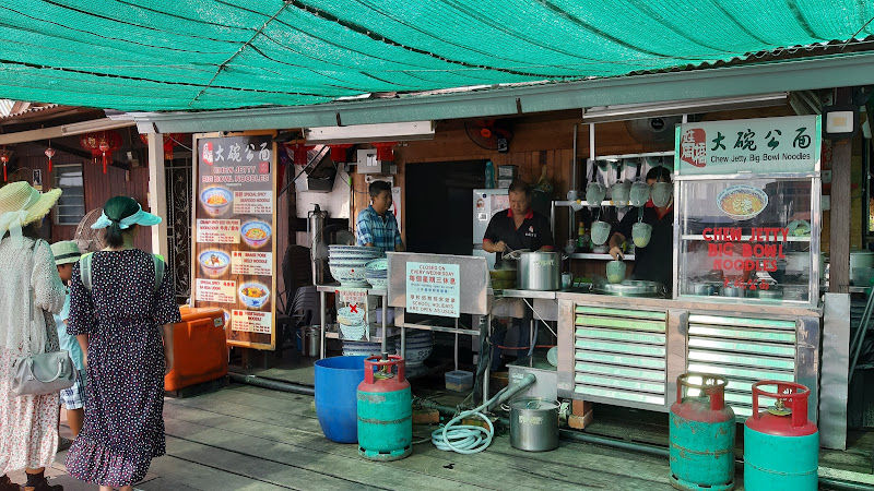 Chew Jetty Big Bowl Noodles