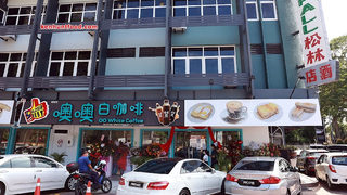 OO White Coffee Waterfall 1