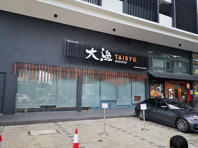 Tairyo Japanese Restaurant