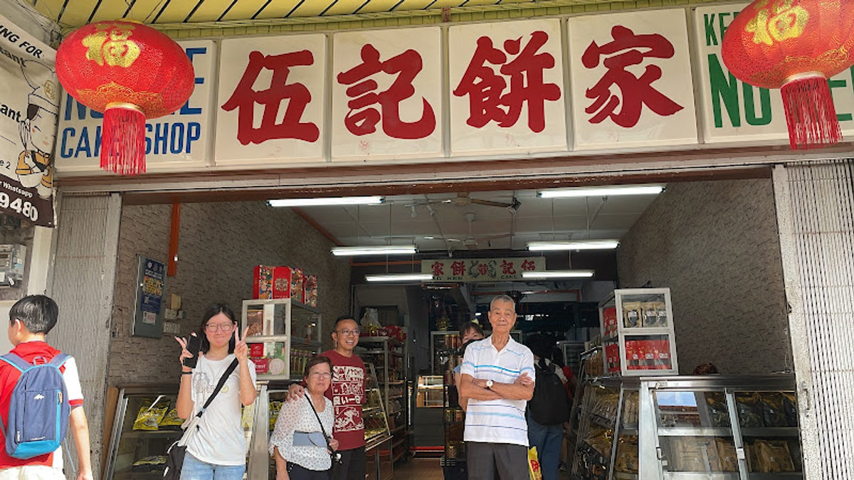 Ng Kee Cake Shop