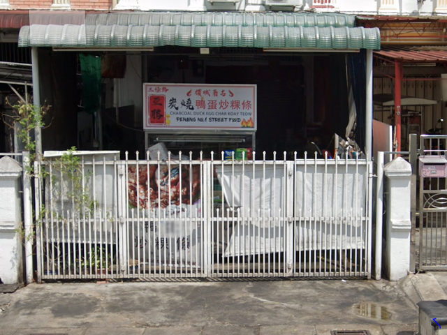 Presgrave Street Ah Shen Duck Egg Char Koay Teow 三条路亚胜鸭蛋炒粿条