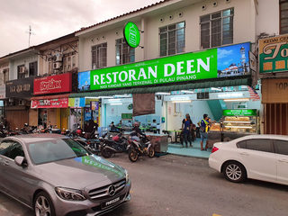 RESTORAN DEEN Jelutong 1