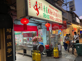 Green House Prawn Mee Corner 3