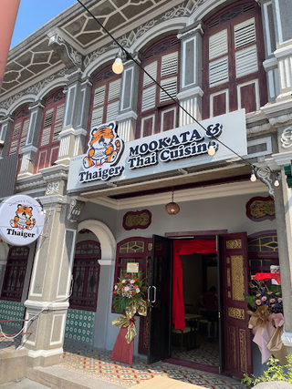 Thaiger Mookata & Thai Cuisine 3