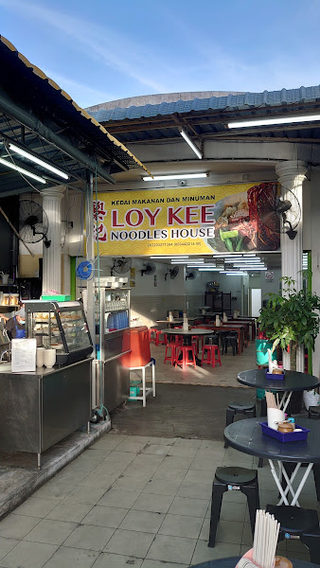 Loy Kee Wanton & Beef Noodle (Dato Kramat Branch) 1
