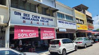 Sin Bee Chew Restoran 3