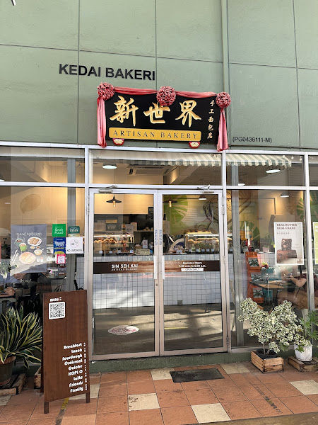 The Artisan - New World Park