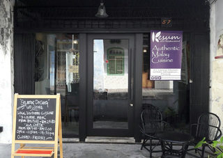 Kesum Art Restaurant 1