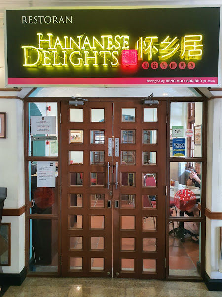 Hainanese Delights Restaurant • Penang