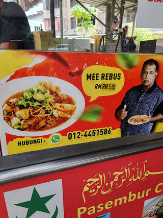 Pasembur Carrefour 2