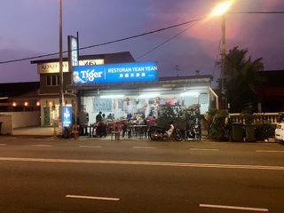 Yean Yean Restaurant 3