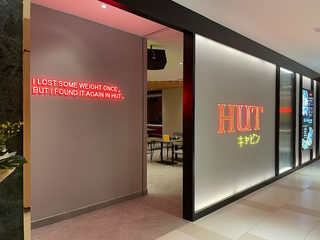 Hut Dining Buffet (City Junction, Penang) 1